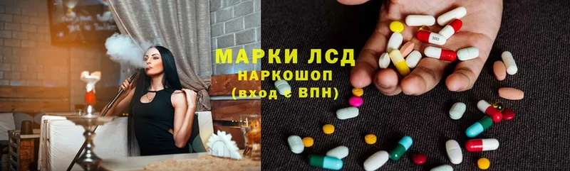 как найти закладки  Арамиль  LSD-25 экстази ecstasy 